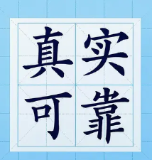 青岛证件制作电话
